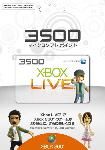 Xbox Live 3500 �}�C�N���\�t�g �|�C���g �J�[�h�y�v���y�C�h�J�[�h�z �}�C�N���\�t�g �v���b�g�t�H�[��: Xbox 360 4,200