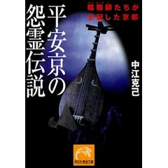 �������̉���`���\�A�z�t�������x�z�������s (�˓`�Љ�������)