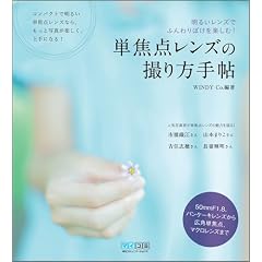 �P�œ_�����Y�̎B����蒟