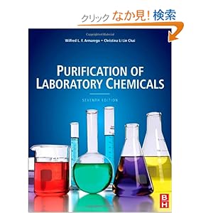 【クリックでお店のこの商品のページへ】Purification of Laboratory Chemicals, Seventh Edition: W.L.F. Armarego, Christina Chai: 洋書
