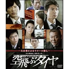 ���ԃ^�C�� �\�t�g�V�F�� DVD-BOX