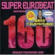 SUPER EUROBEAT VOL.160