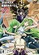 �R�[�h�M�A�X ���t�̃����[�V�� R2 volume06 [DVD]