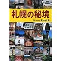 �D�y�̔鋫