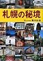 �D�y�̔鋫