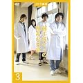 1�������� ����[�~�̗��n�ȓ���3 [DVD]