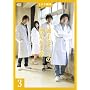 1�������� ����[�~�̗��n�ȓ���3 [DVD]