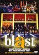 �u���X�g! [DVD]