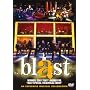 �u���X�g! [DVD]