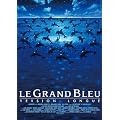 �O�����E�u���[ ���S�� �\�f�W�^���E���X�g�A�E�o�[�W�����\ [DVD]