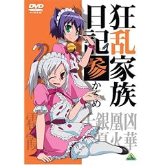 �����Ƒ����L �Q����� [DVD]