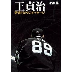 ���厡~�w�ԍ�89�̃��b�Z�[�W~