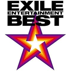 �x�X�g EXILE ENTERTAINMENT BEST