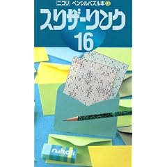 �y���V���p�Y���{108 �X���U�[�����N16