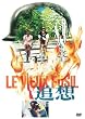 �Ǒz [DVD]