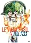 �Ǒz [DVD]