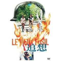 �Ǒz [DVD]