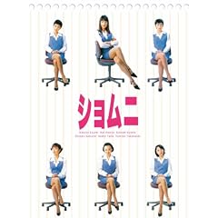 �V�����j�@��1�V���[�Y�@DVD BOX