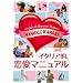 �C�^���A�I�A�����}�j���A�� [DVD]