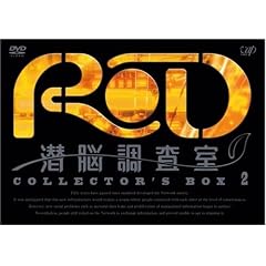 RD ���]������ �R���N�^�[�YBOX[2] [DVD]