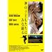 �_�̎q�ǂ������݂͂ȗx�� [DVD]