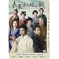 �\�������^���� [DVD]