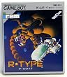 R-TYPE