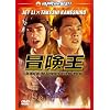 �`����  [DVD]