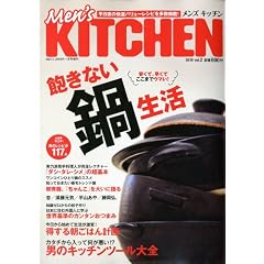 Men's KITCHEN (�����Y�E�L�b�`��) 2010�N 01���� [�G��]