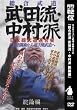 �����������c���E�����h ���_��[DVD]