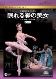 �p�����C�����E�o���G�c�u�����X�̔����v(�v�����[�O�t�E�S3��) [DVD]