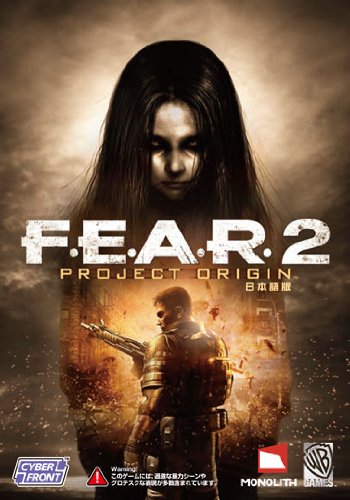 F.E.A.R.2 -PROJECT ORIGIN- �T�C�o�[�t�����g �v���b�g�t�H�[��: Windows 6,552