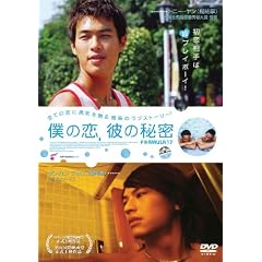 �l�̗��A�ނ̔閧 ( 1WeekDVD )