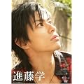 �i���w Gakuen [DVD]