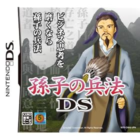 ���q�̕��@DS ~���Ȃ��̃r�W�l�X�헪�΍��l���A�b�v������~