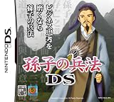 ���q�̕��@DS ~���Ȃ��̃r�W�l�X�헪�΍��l���A�b�v������~