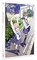 花咲くいろは 2 [Blu-ray]