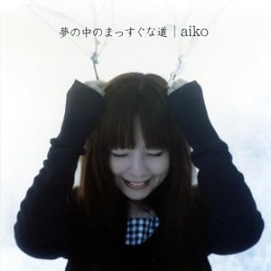 Aiko Yume No Naka No Masugu Na Miti - Mp3 Album Downloads