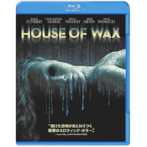 【クリックで詳細表示】蝋人形の館 [Blu-ray]