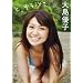 �哇�D�q �ƁA�䂤���ƁB [DVD]