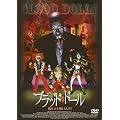 �u���b�h�E�h�[�� / �􂢎d�|���l�` [DVD]
