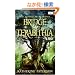 Bridge to Terabithia (rack)