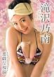 ���T�� ���Y�Ȏ��� [DVD]