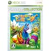 ���܂�!�s�j���[�^ Xbox 360 �v���`�i�R���N�V����