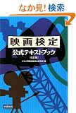 �f�挟������e�L�X�g�u�b�N [������]