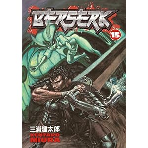 【クリックで詳細表示】Berserk 15 (Berserk (Graphic Novels)) [ペーパーバック]
