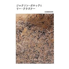 �W���N�\���E�|���b�N�ƃ��[�E�N���Y�i�[ (��g�A�[�g�E���C�u�����[)
