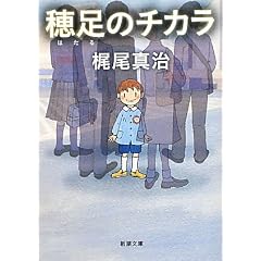 �䑫�̃`�J�� (�V������)