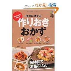 �֗��Ɏg�����肨��������