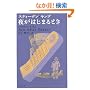 �邪�͂��܂�Ƃ� (���t����)